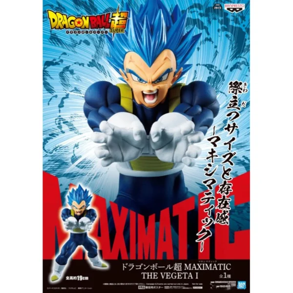 Action Figure DBZ: Vegeta SSG 19cm Maximatic Banpresto 100% Lacrado e Original - Image 4